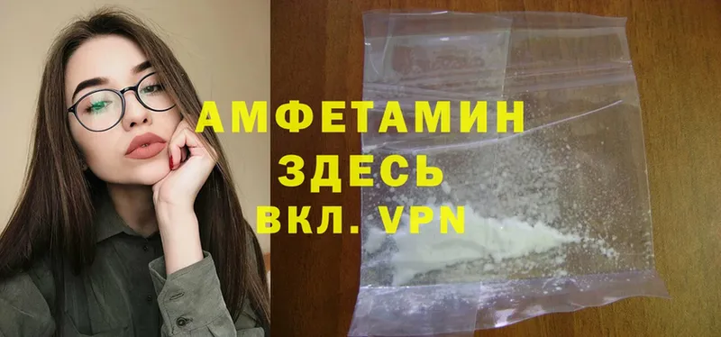 Amphetamine 98%  даркнет сайт  Вятские Поляны 