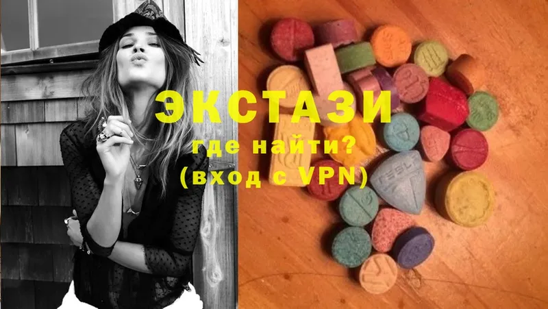 Экстази 300 mg  Вятские Поляны 