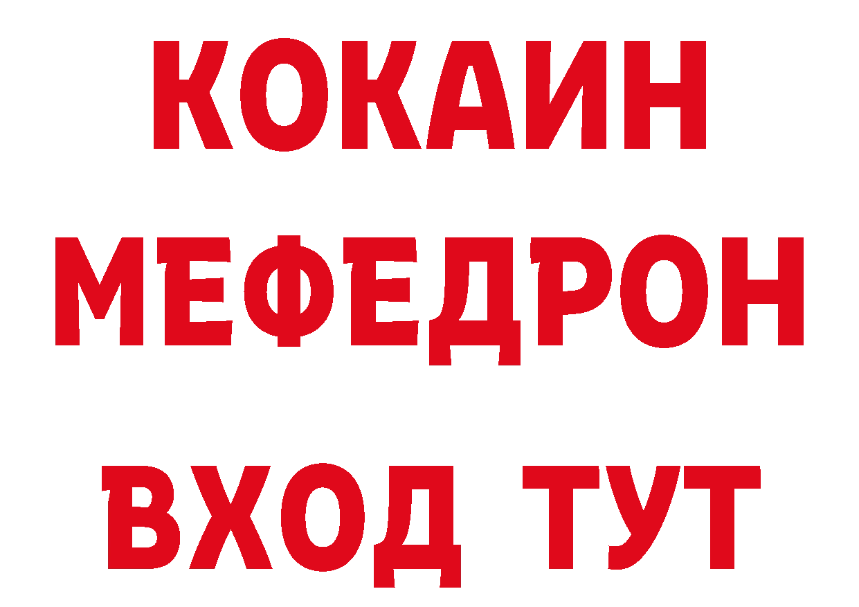 Магазины продажи наркотиков мориарти как зайти Вятские Поляны