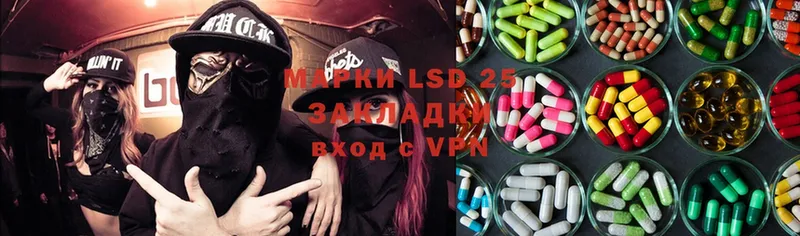 маркетплейс телеграм  Вятские Поляны  ЛСД экстази ecstasy  ссылка на мегу ССЫЛКА 