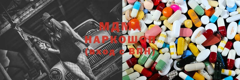 дарнет шоп  Вятские Поляны  MDMA кристаллы 